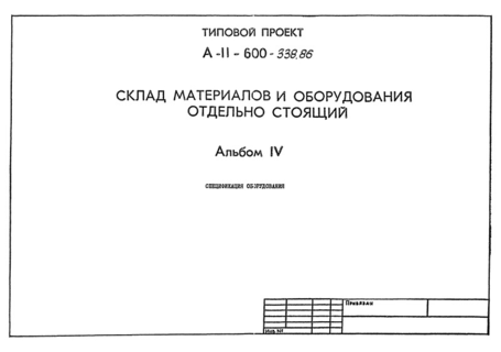  IV.  