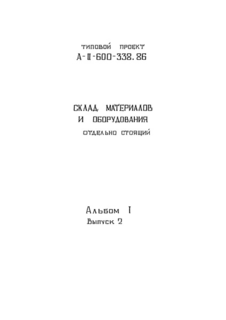  I.  2. - .     