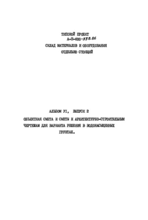  VI.  2.      -       