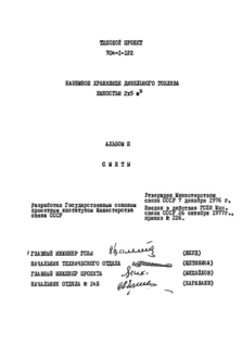  II. 