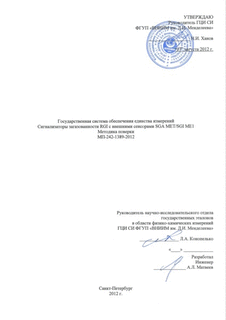     .   RGI    SGA MET/SGI ME1.  