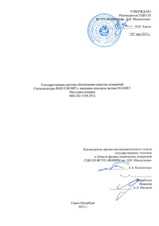     .  RGD CO0 MP1     SCAMET.  