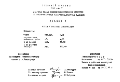  II.    