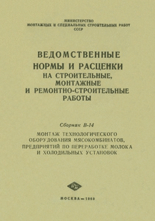  14.    ,       