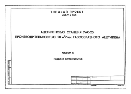  IV.  