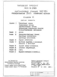  VI.  -