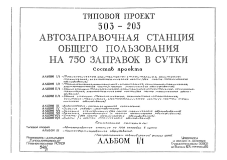  I/1. , -, -,   (   )