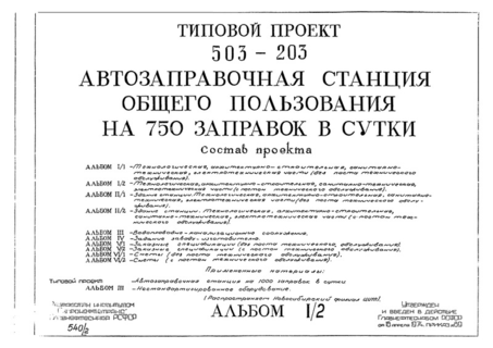  I/2. , -, -,   (   )