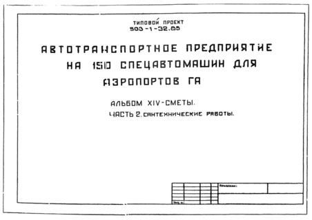 XIV.  2. .  