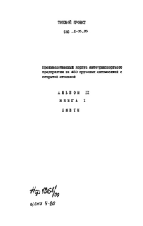  IX.  1. 
