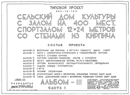  III.  1.  