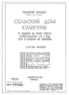  III.  2. 