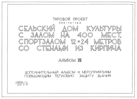  VIII.    ,    