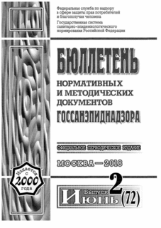    Corynebacterium glutamicum (Brevibacterium flavum) 150  -12692     