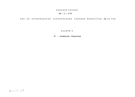  3.  