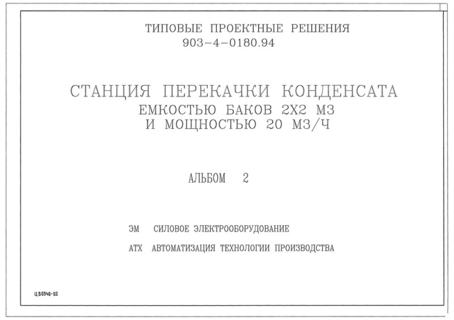  2.  .   