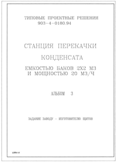 3.  - 