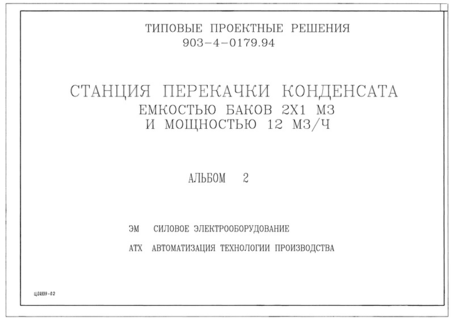  2.  .   