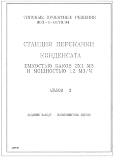  3.  - 