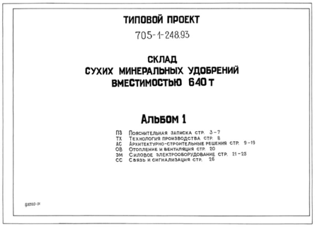  1.  .  . - 