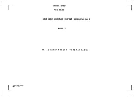  3.  