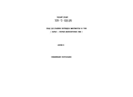  III.  