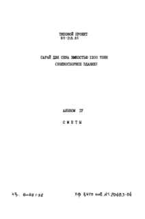  IV. 