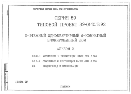  2.     . 0.000.     . 0.000.   