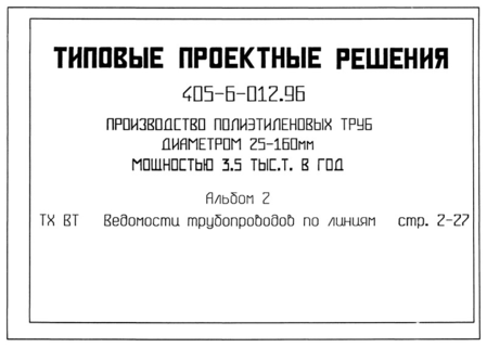  2.    