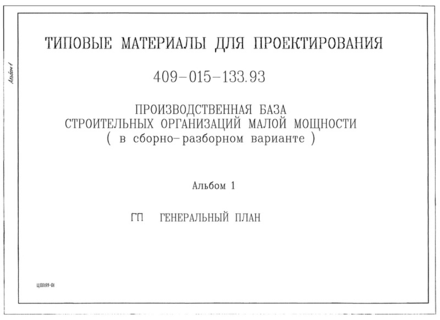  1.  