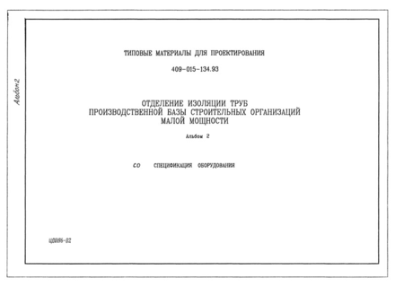  2.  