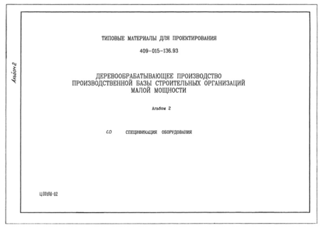  2.  
