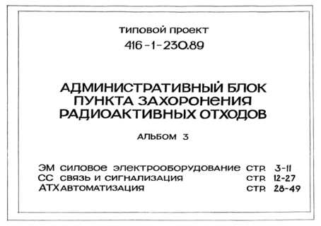  3.  .   . 