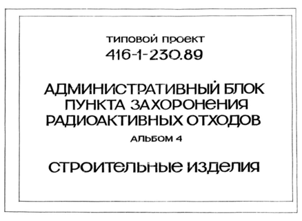  4.  