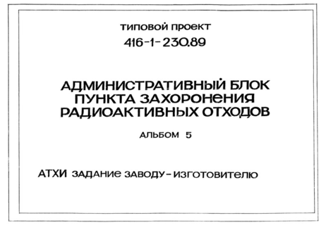 5.  -