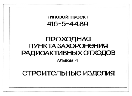  4.  