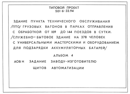  4.  -  