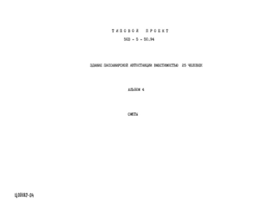  4. 