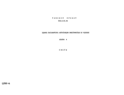  4. 