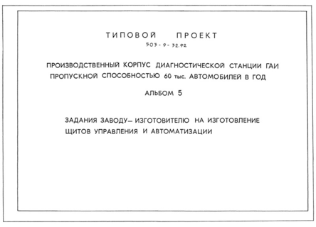  5.  -      