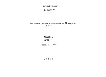  IV.  1. 