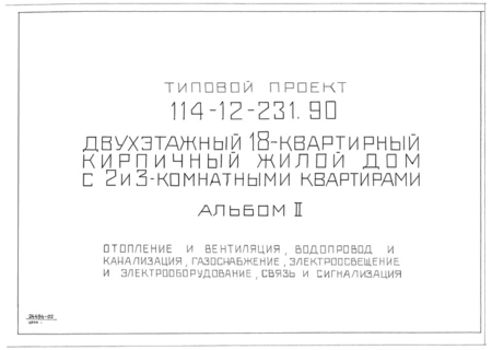  II.   ,   , ,   ,   