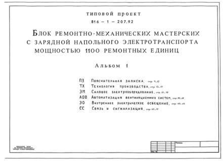  -       1100  .  1.  .  .  .   .   .   