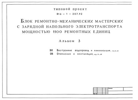  -       1100  .  3.    .   