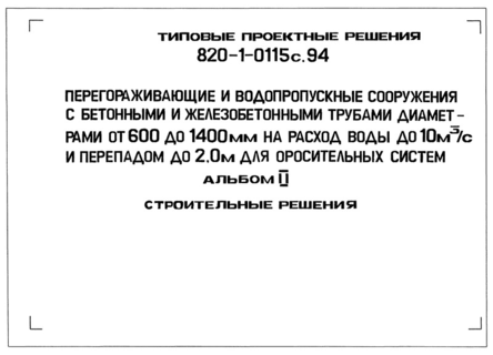  II.  