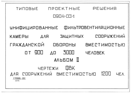  II.      1200 