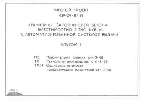  1.  .  .     