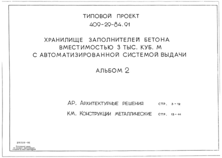  2.  .  