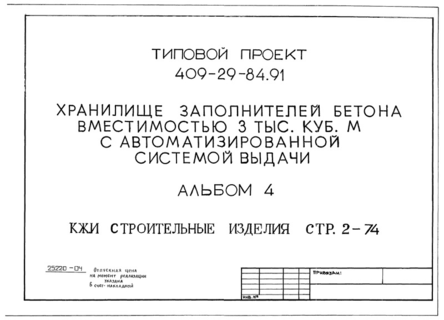  4.  