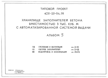  5.   .  .   